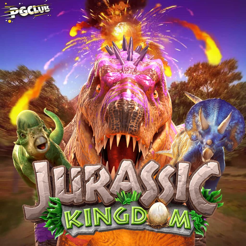 ทดลองเล่นเกมสล็อต Jurassic Kingdom ทดลองเล่น เกมสล็อต