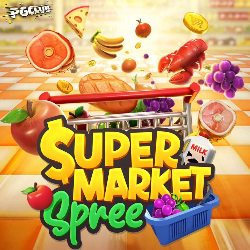 ทดลองเล่นเกมสล็อต Supermarket Spree ทดลองเล่น เกมสล็อต