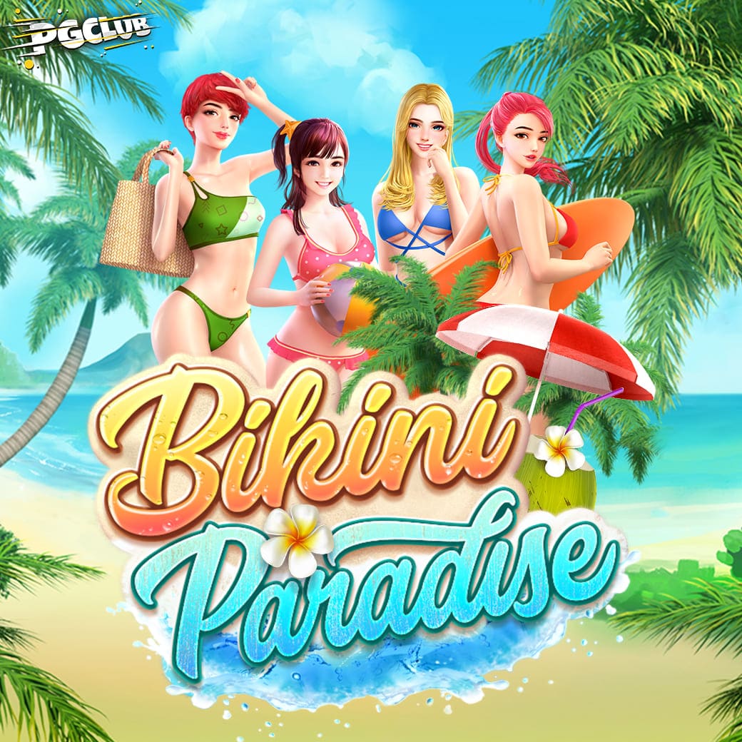 ทดลองเล่นเกมสล็อต Bikini Paradise ทดลองเล่น เกมสล็อต
