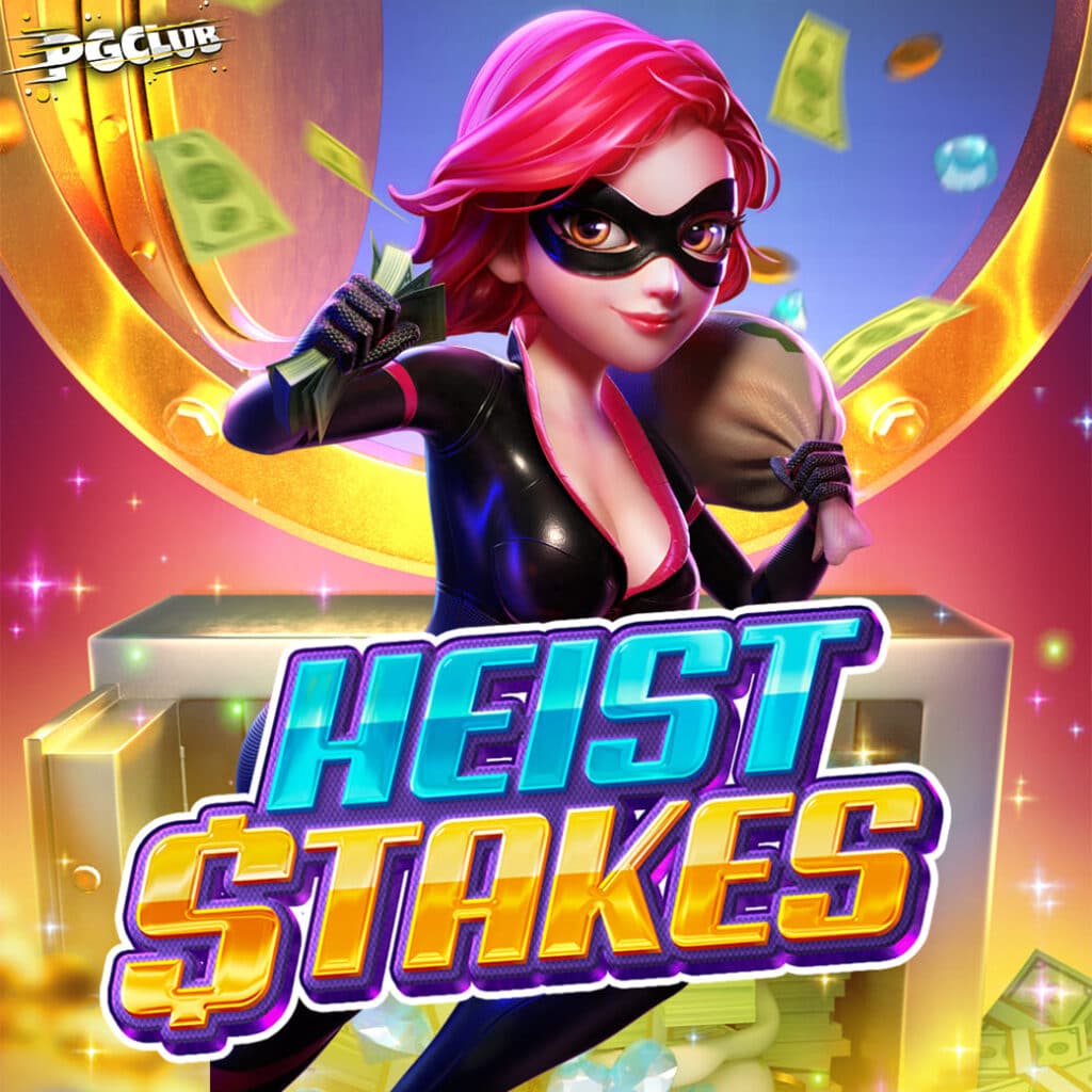 ทดลองเล่นเกมสล็อต Heist Stakes ทดลองเล่น เกมสล็อต