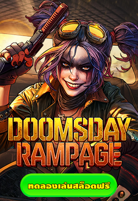 Doomsday Rampage