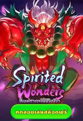 Spirited Wonders
