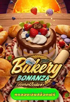 bakery bonanza