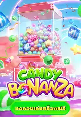 candy-bonanza