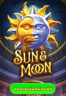 destiny of sun and moon