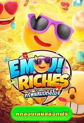 emoji riches