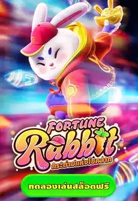 fortune rabbit