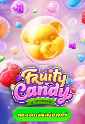 fruity candy