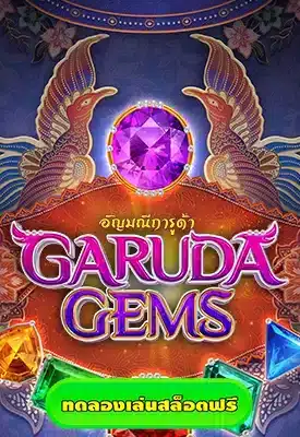 garuda gem