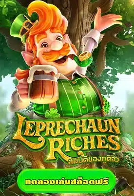 leprechaun riches