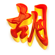 Scatter ทดลองเล่นเกมสล็อต Mahjong Ways 2