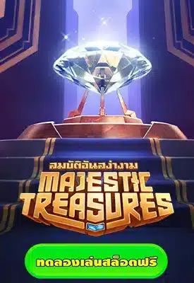 majestic treasures