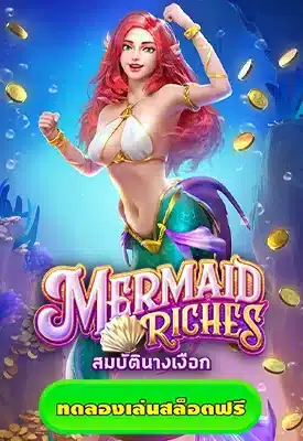 mermaid riches