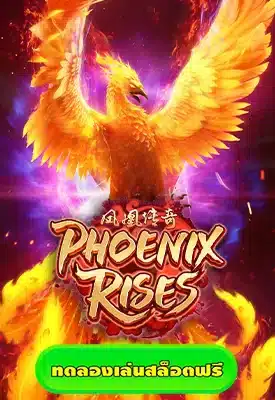 phoenix rises