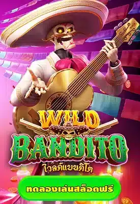 wild-bandito