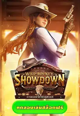 wild bounty showdown